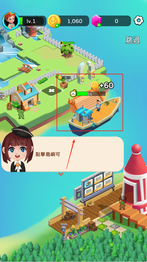 岛屿农场官网版