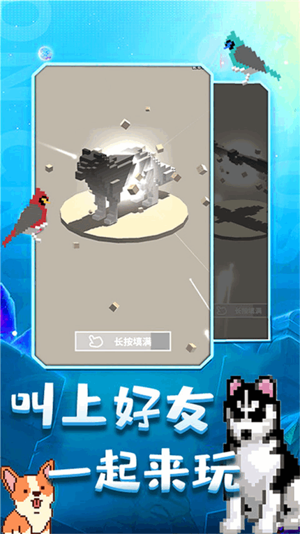 奇幻精灵岛安卓版图1