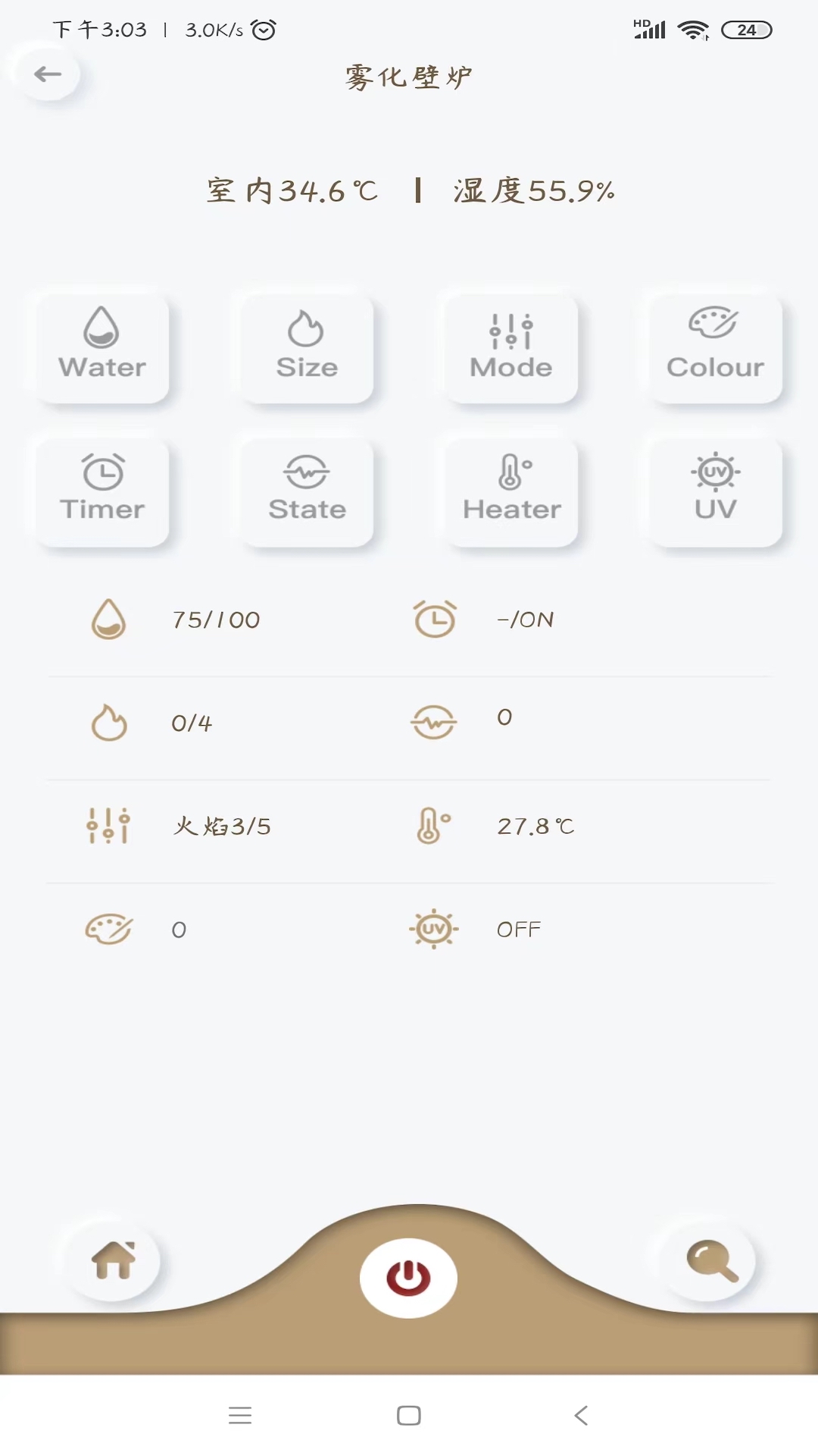 东日圣火app图2