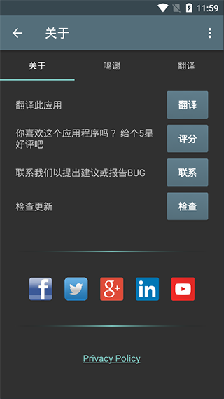 电工计算器app图3