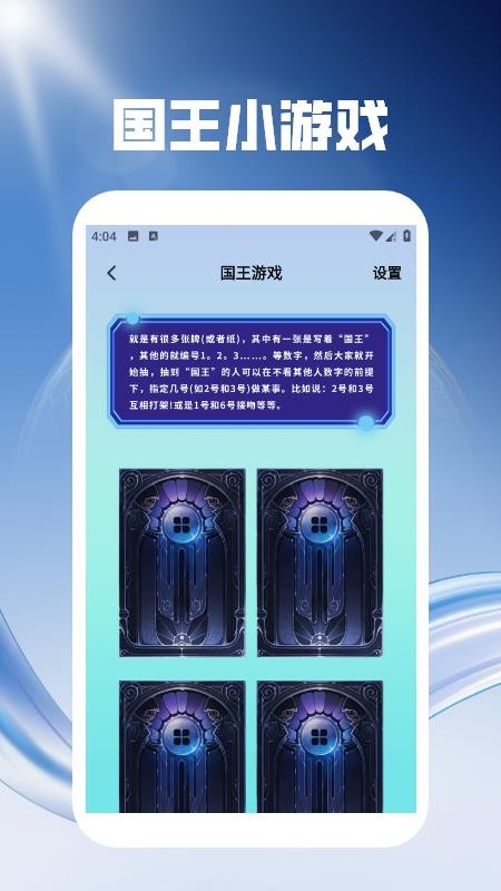 artwout软件图3