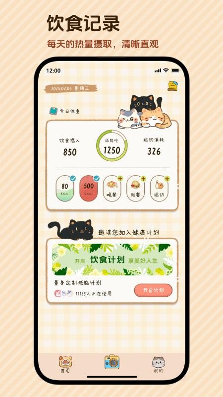 好运小七app图1