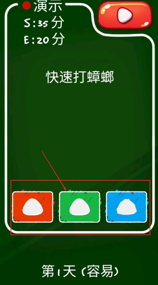 史上最牛的游戏3官方版