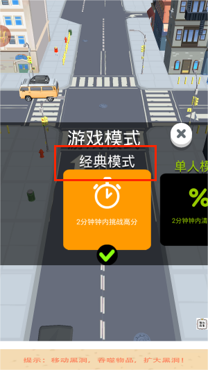 贪吃怪进化手游图2