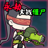 外国山海经合成（Meme Merge安装器）游戏图标