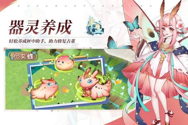 半盏复古行九游版图1