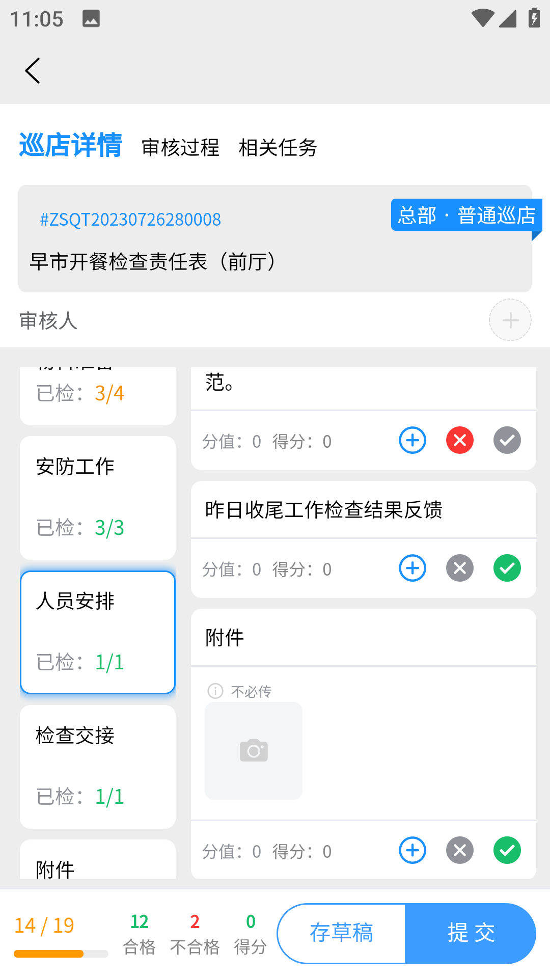 掌柜狮兄官方版图2