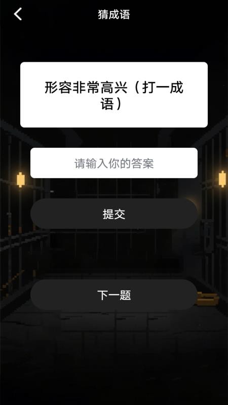 风尘监寓app图3