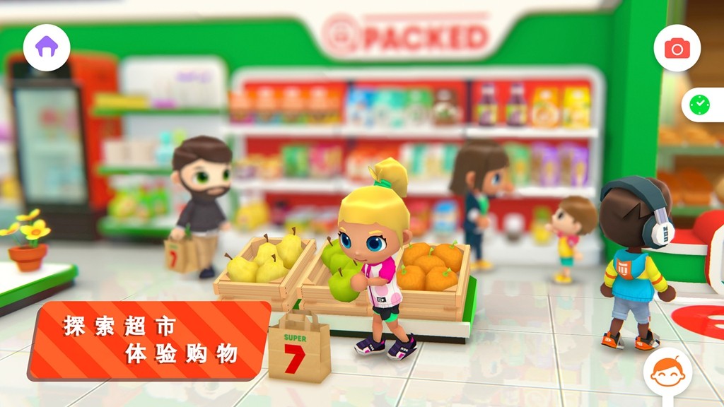 城市故事：世界官方版图3