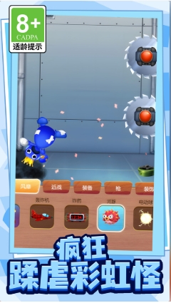 超能解压器游戏图2