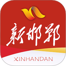 新邯郸官网版图标