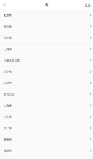 蜜蜂买卖车app图2