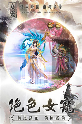 梵天决官网版图1