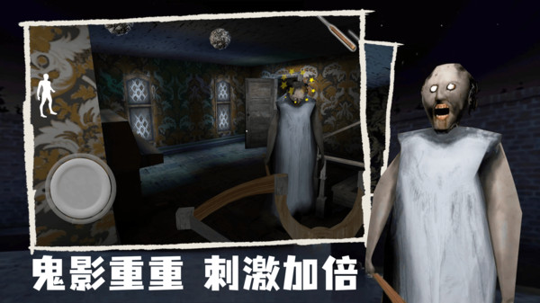 无名氏历险记游戏图4