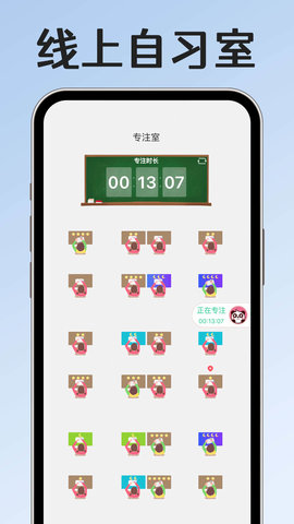 小光芒app图3