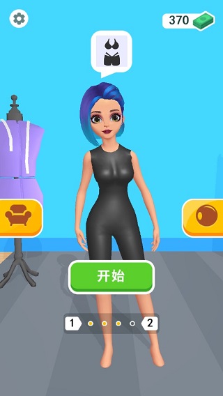 Perfect Stylist游戏图3