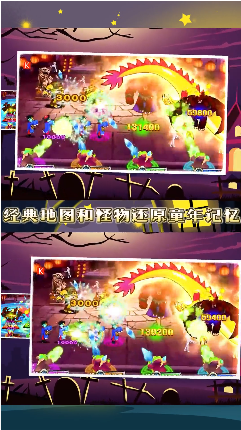 像素觉醒安卓版图2