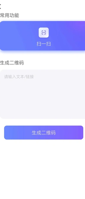 星月测量仪最新版图4