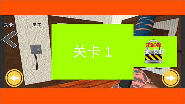 城市破坏模拟器游戏图1