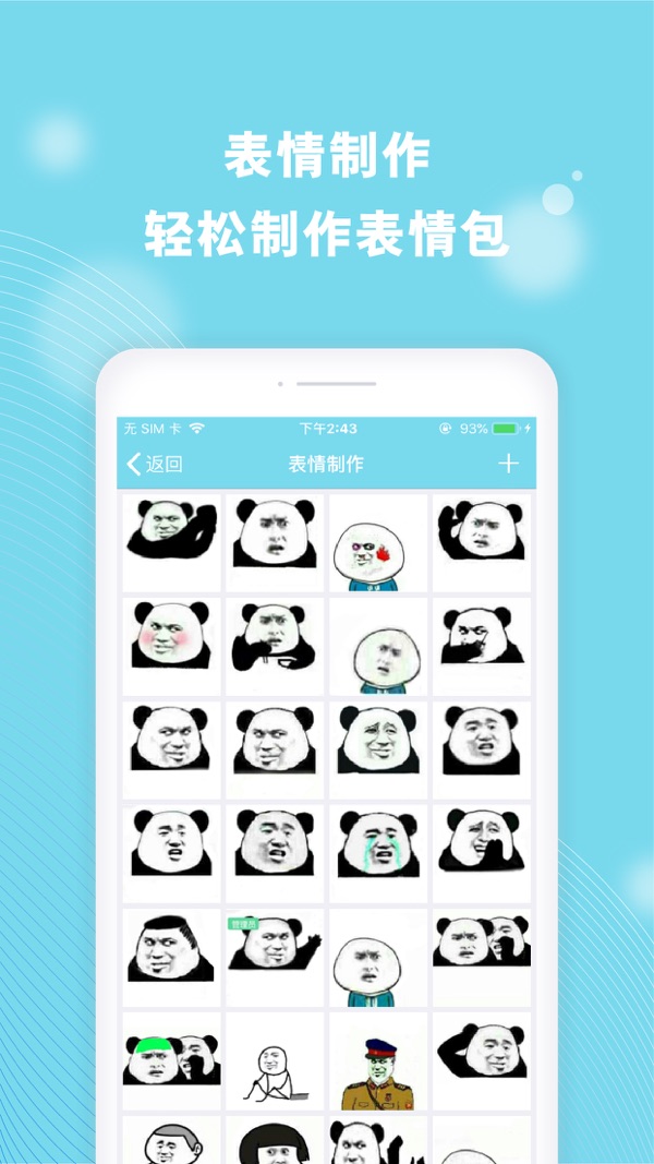 Cerulean app图3