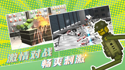 解压魔盒游戏图1