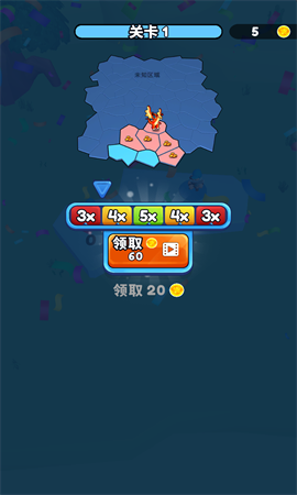 别抢我地盘图2