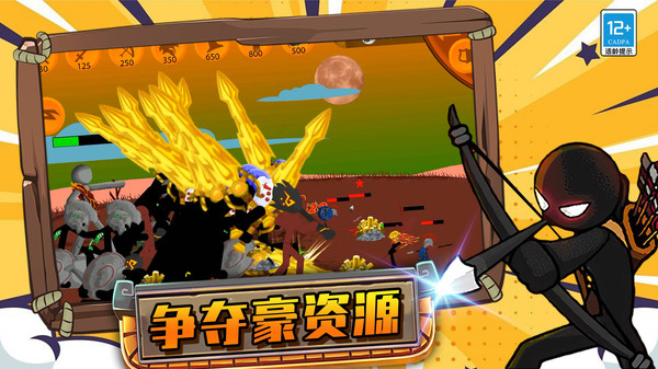 模拟战场大师游戏