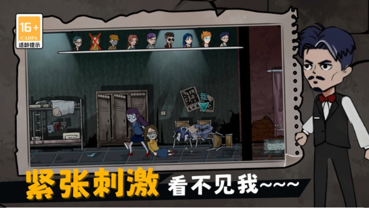 荒屋生存日记游戏图4