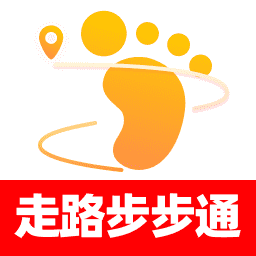 走路步步通app图标