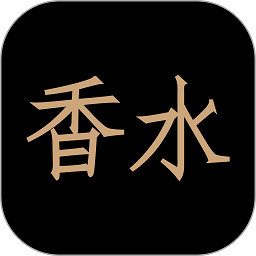 香水图鉴app图标