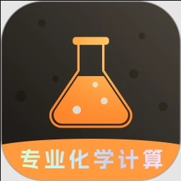 实验室计算器手机版图标