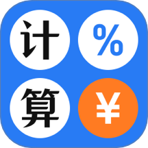 个人tax计算器app图标