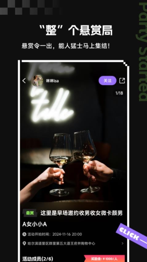 开整app图1