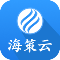 海策云软件图标