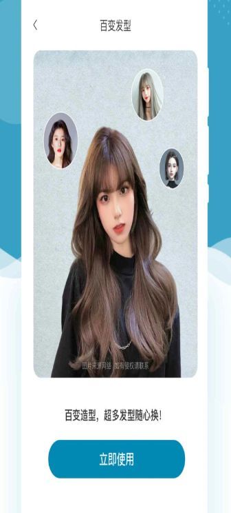 一修相机app