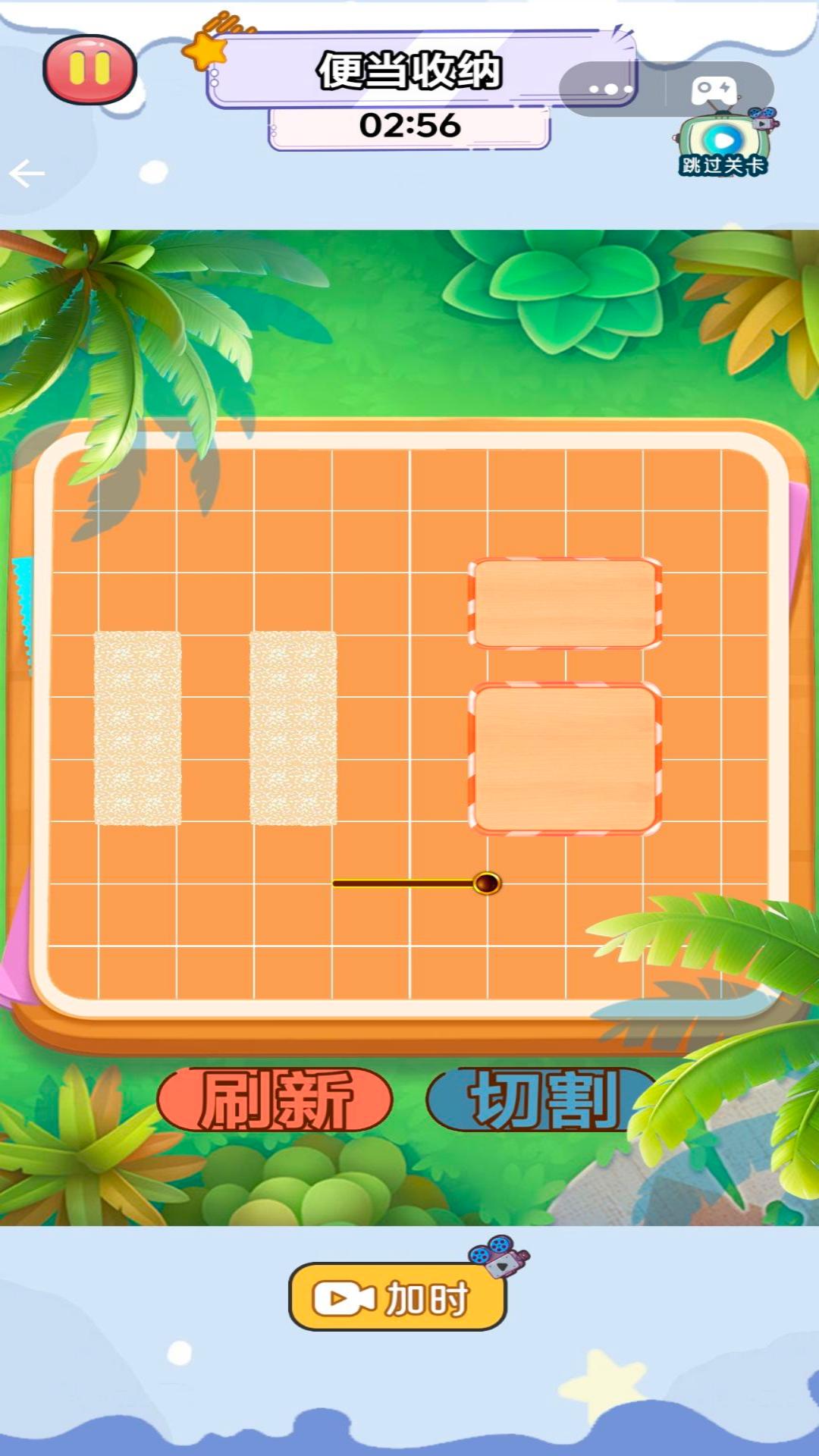 便当积木游戏图1