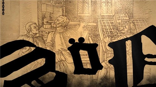 飞跃印刷史最新版图2