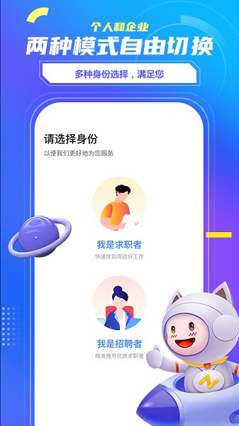 看看宇宙app图3