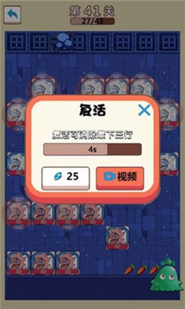 史莱姆出击图3