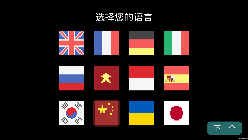 The Last Dungeon游戏图3