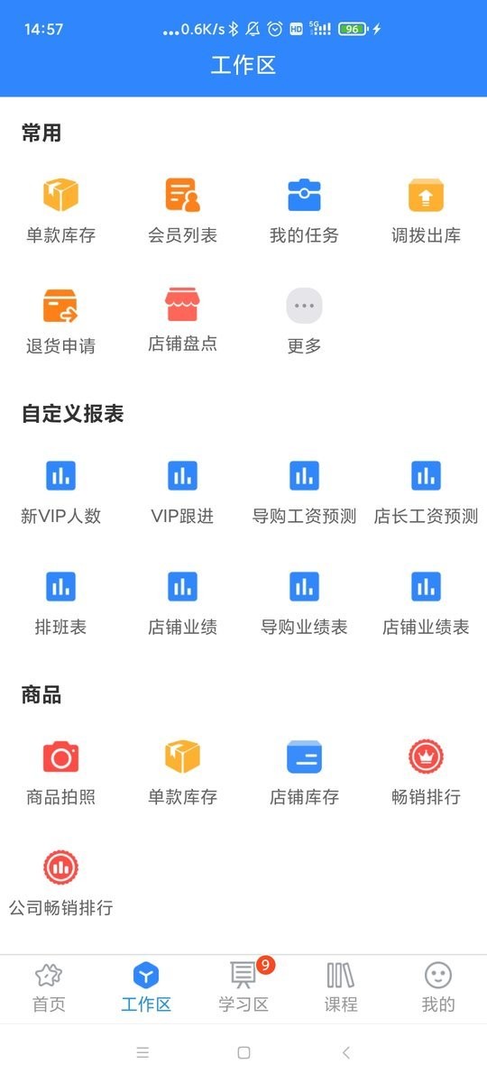 快乐企鹅app图1