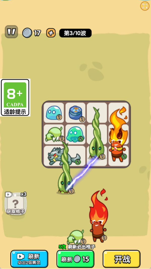 逃跑模拟器游戏图3