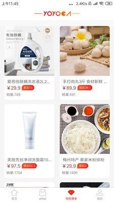 优优咔APP图2