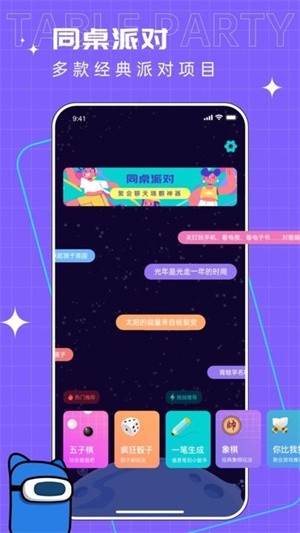 你表演我猜手机版图3