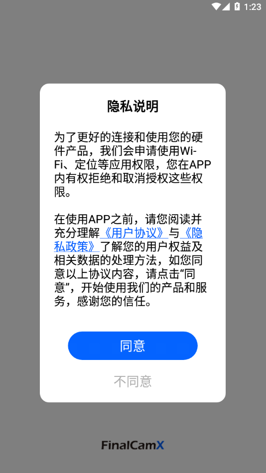 FinalCamX app图1