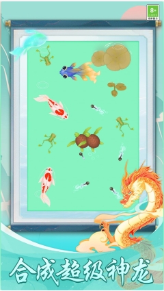 合成龙珠3游戏图2