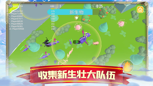 萌龙：闯关大作战游戏图2