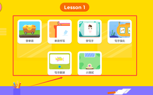 自然拼读高频词 sight words软件图3