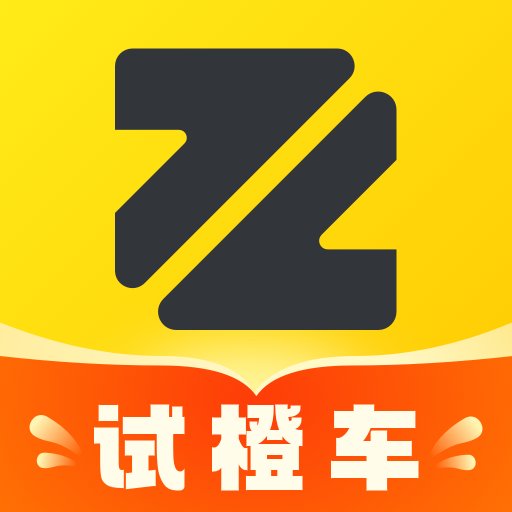 真橙二手车app图标