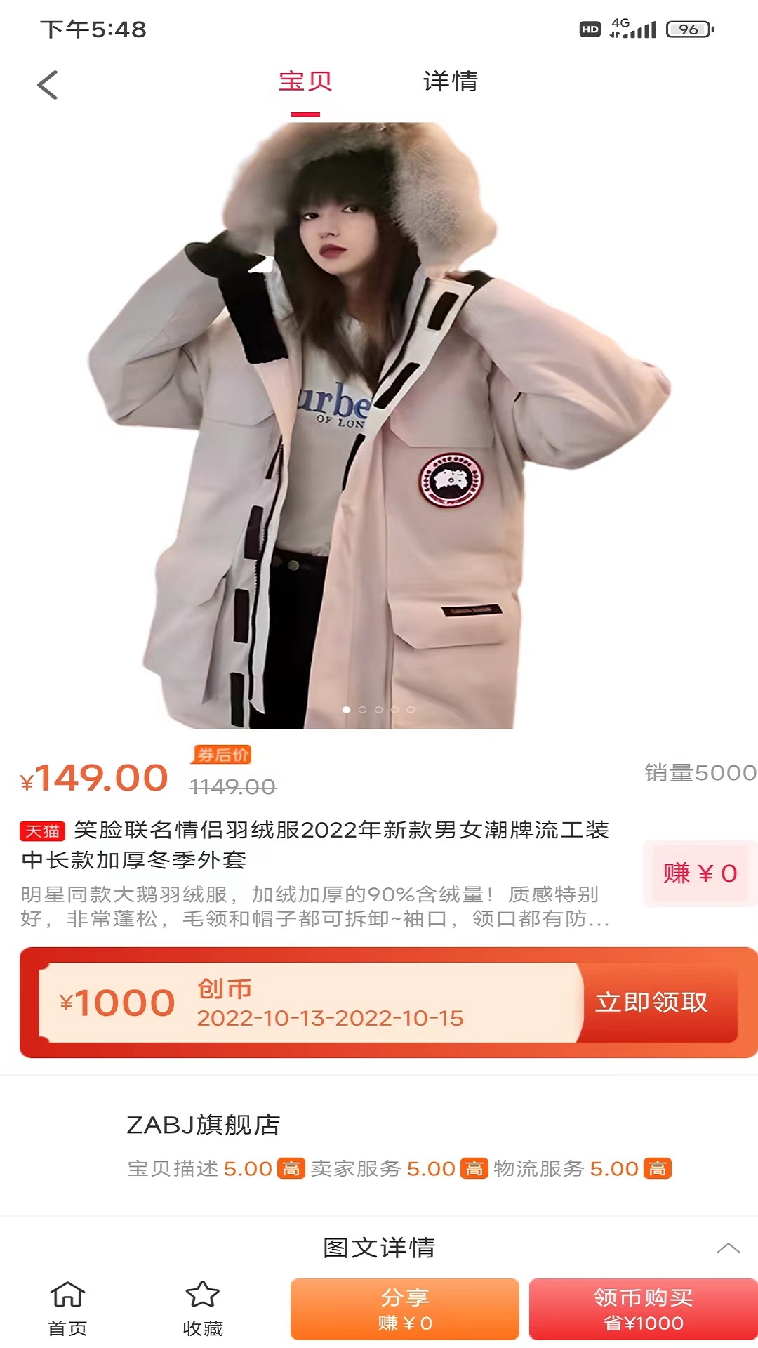 未创app图1
